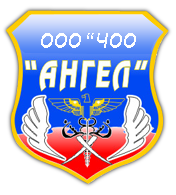 ЧОО Ангел